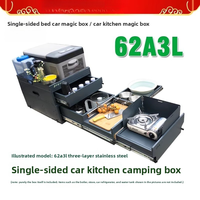 Camping Cooking Portable - ポータブルテールゲートキッチン＆収納ボックス – 62ABシリーズ キャンピングオーガナイザー SUV/RV用、車のトランク調理ステーション