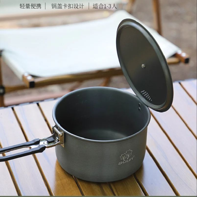ポータブルキャンプクッキングポット、ビルトインBL200-C - Camping Cooking Set のレビューと価格