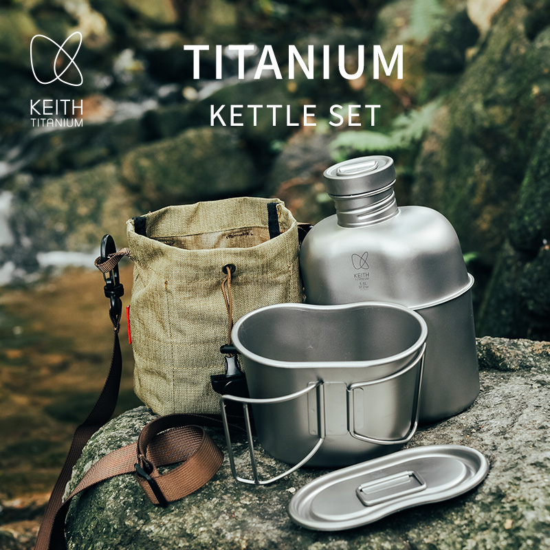 KEITH 純チタン製キャンティーン メスキット、超軽量ウォ - Camping Hiking Cooking のレビューと価格