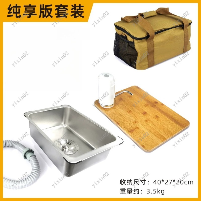 屋外用ポータブルキャンプキッチンシンクモジュール、一体型蛇口 - Camping Cooking Vegetables のレビューと価格
