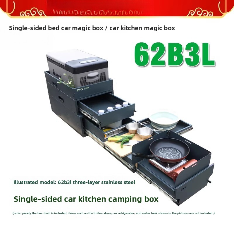 ポータブルテールゲートキッチン＆収納ボックス – 62ABシ - Camping Cooking Portable のレビューと価格